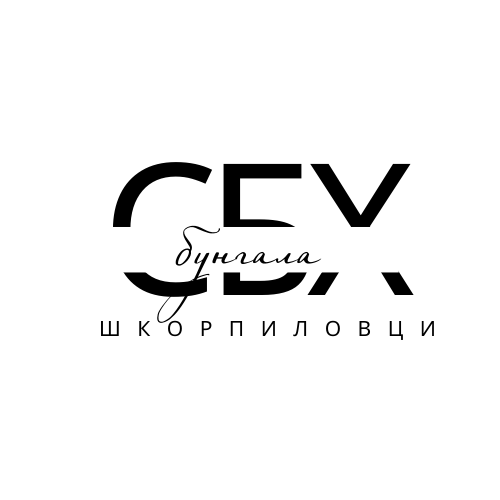 СБХ Шкорпиловци